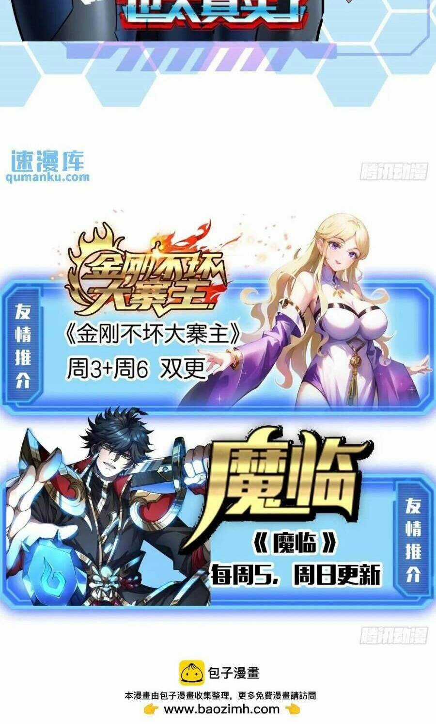 Trò Chơi Này Cũng Quá Chân Thật Rồi ! Chapter 54 trang 67