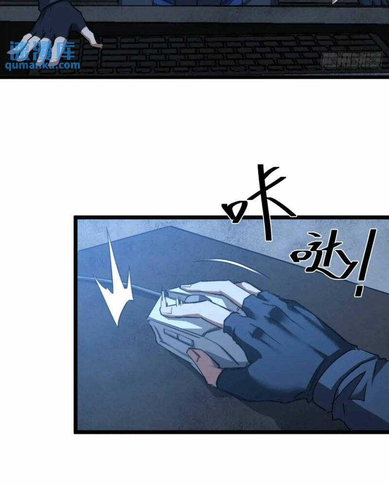 Trò Chơi Này Cũng Quá Chân Thật Rồi ! Chapter 56 trang 6