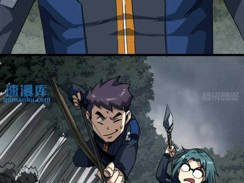 Trò Chơi Này Cũng Quá Chân Thật Rồi ! Chapter 57 trang 125