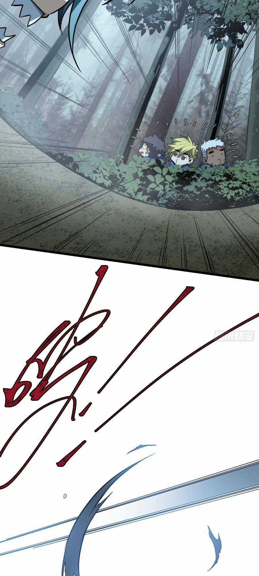 Trò Chơi Này Cũng Quá Chân Thật Rồi ! Chapter 6 trang 24