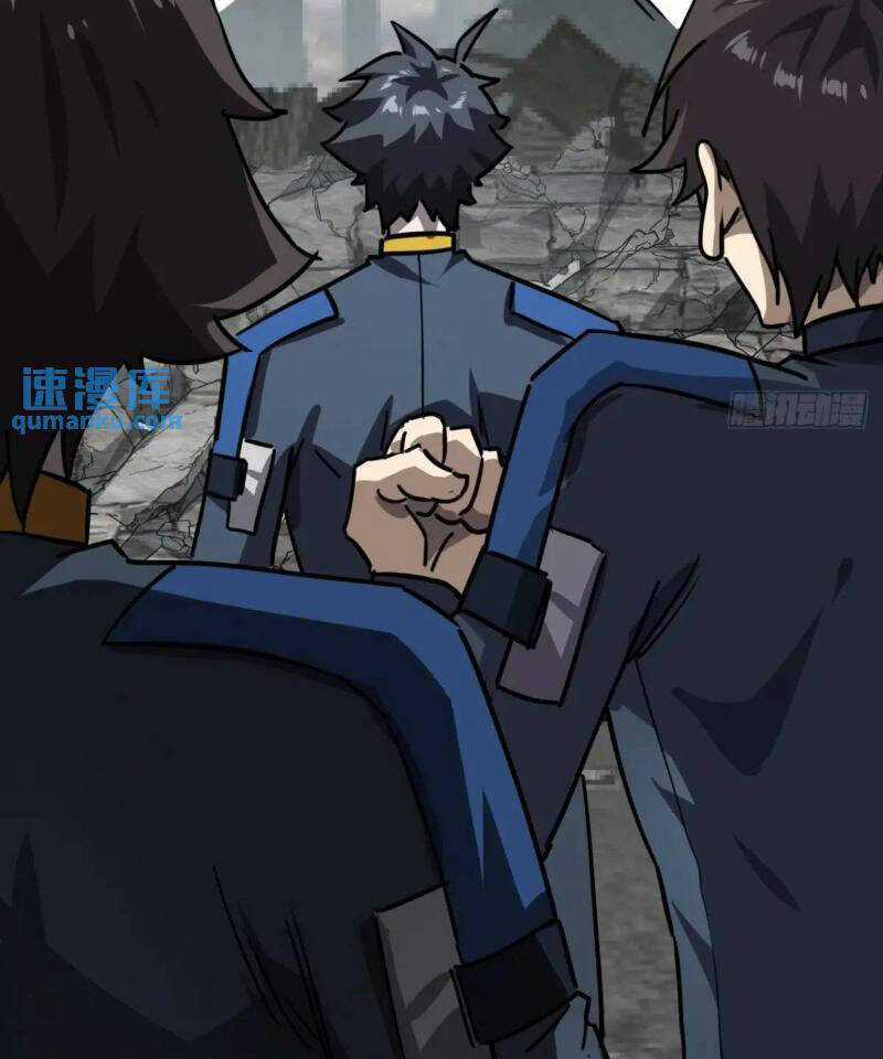 Trò Chơi Này Cũng Quá Chân Thật Rồi ! Chapter 68 trang 10