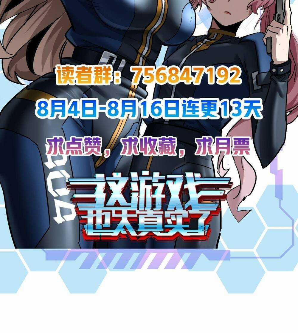 Trò Chơi Này Cũng Quá Chân Thật Rồi ! Chapter 7 trang 57