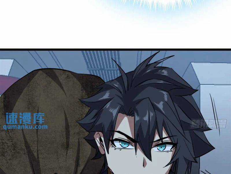 Trò Chơi Này Cũng Quá Chân Thật Rồi ! Chapter 76 trang 43