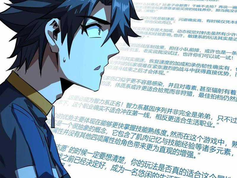 Trò Chơi Này Cũng Quá Chân Thật Rồi ! Chapter 81 trang 59
