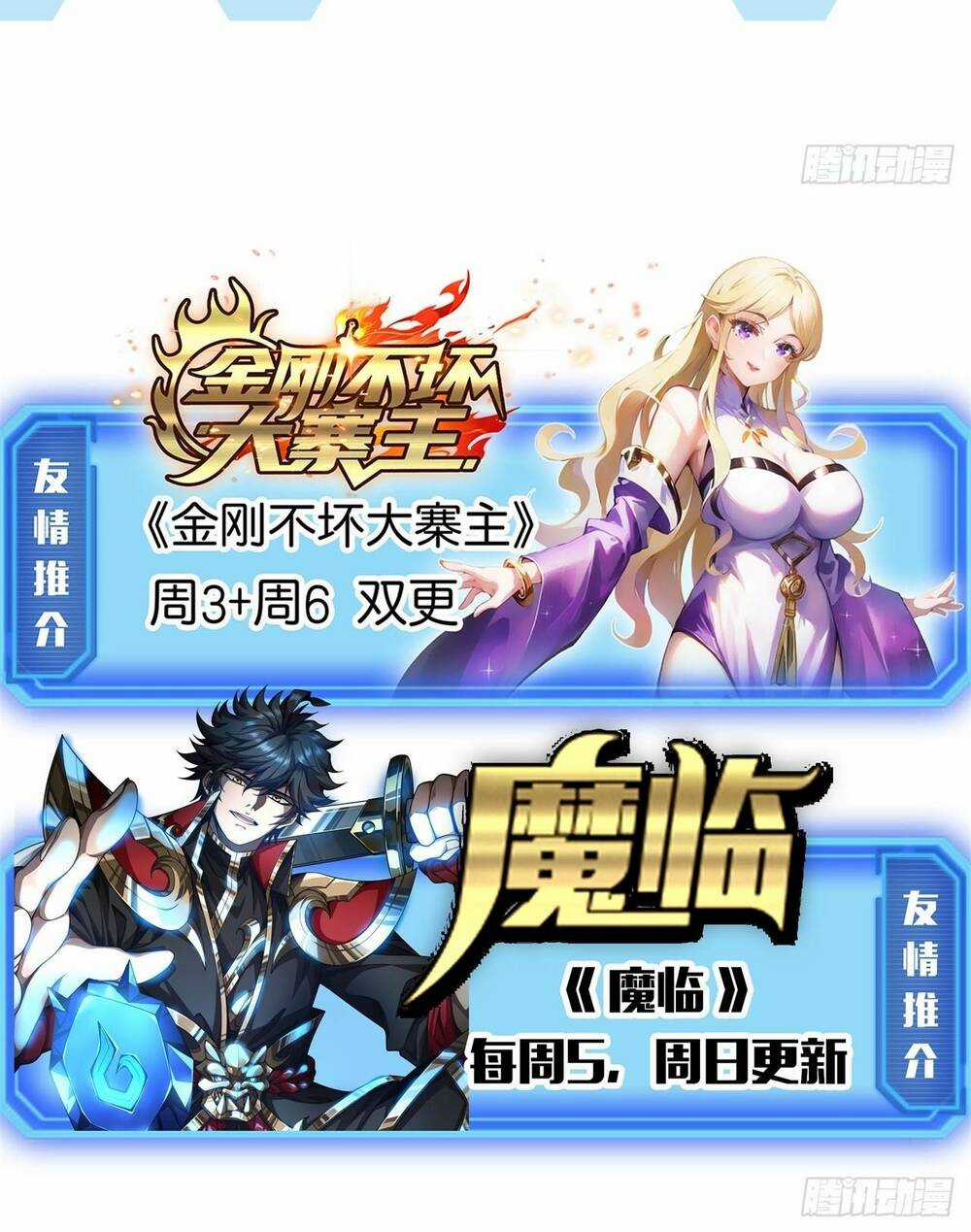 Trò Chơi Này Cũng Quá Chân Thật Rồi ! Chapter 9 trang 62