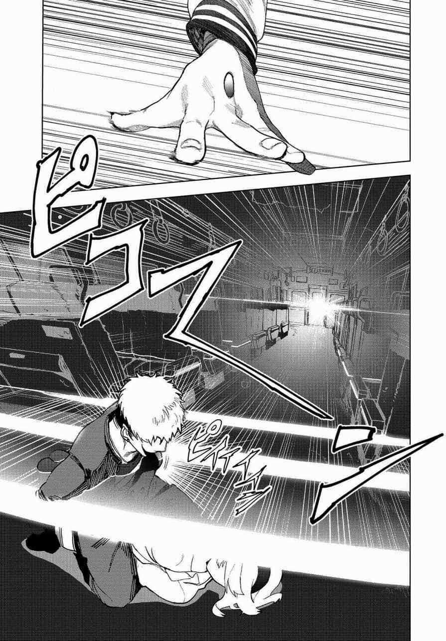 Trò Chơi Ném Bom Chapter 1.1 trang 20