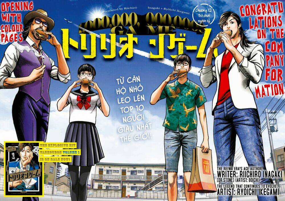 Trò Chơi Nghìn Tỷ Chapter 12 trang 3