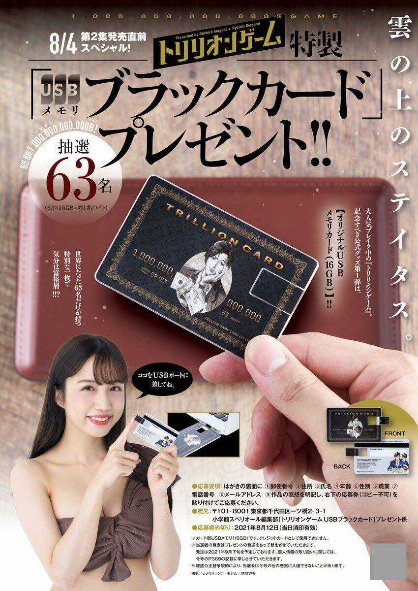 Trò Chơi Nghìn Tỷ Chapter 16 trang 2