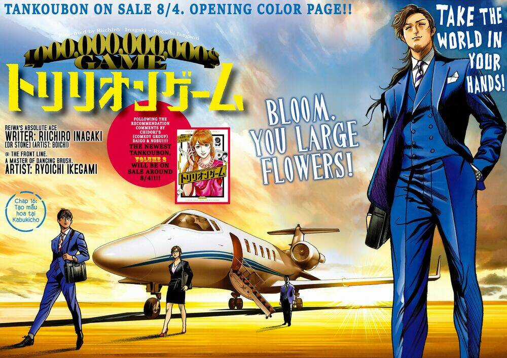 Trò Chơi Nghìn Tỷ Chapter 16 trang 4