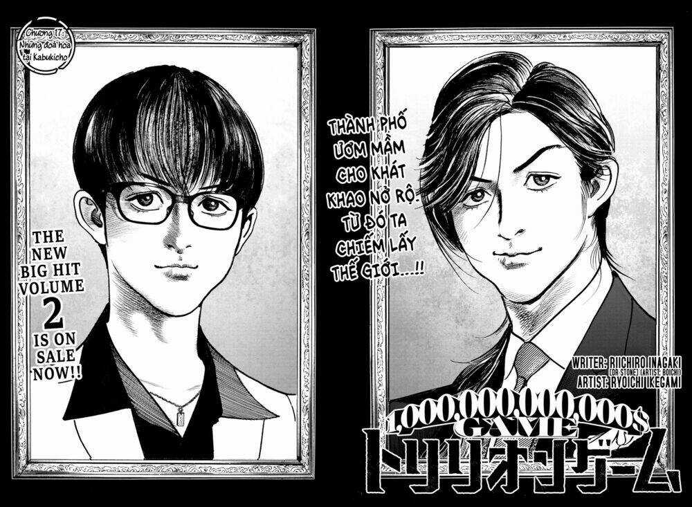 Trò Chơi Nghìn Tỷ Chapter 17 trang 2