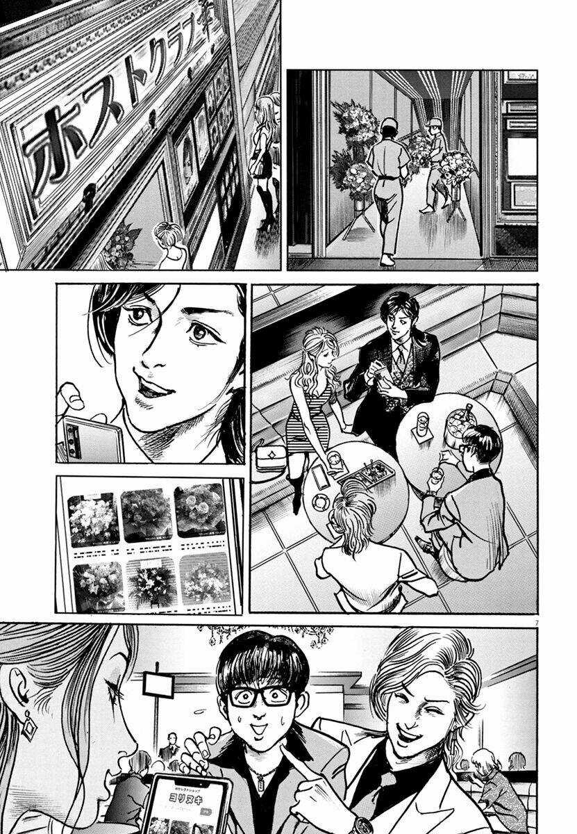 Trò Chơi Nghìn Tỷ Chapter 17 trang 6