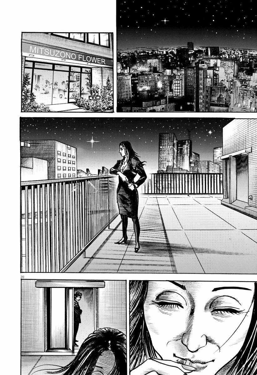 Trò Chơi Nghìn Tỷ Chapter 18 trang 19