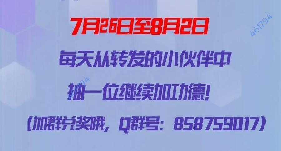 Trò Chơi Quỷ Dị: Ta Dựa Vào Vô Số Công Đức Khắc Thông Quan Máy chơi trò chơi điện tử tốt nhất Chapter 10 trang 29