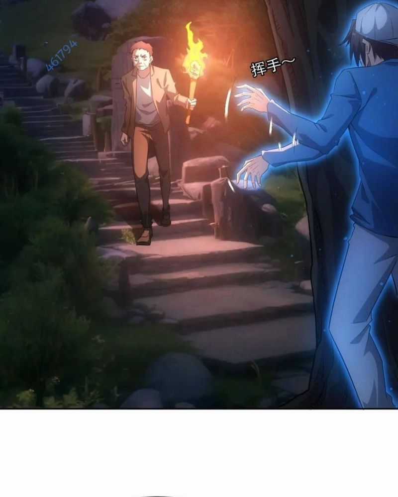 Trò Chơi Quỷ Dị: Ta Dựa Vào Vô Số Công Đức Khắc Thông Quan Máy chơi trò chơi điện tử tốt nhất Chapter 11 trang 24