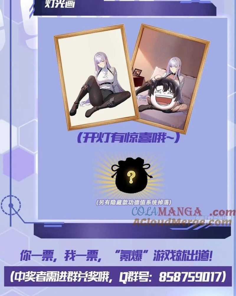 Trò Chơi Quỷ Dị: Ta Dựa Vào Vô Số Công Đức Khắc Thông Quan Máy chơi trò chơi điện tử tốt nhất Chapter 16 trang 52