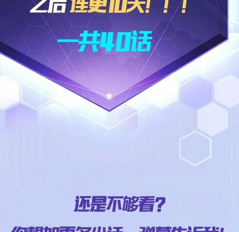 Trò Chơi Quỷ Dị: Ta Dựa Vào Vô Số Công Đức Khắc Thông Quan Máy chơi trò chơi điện tử tốt nhất Chapter 17 trang 57