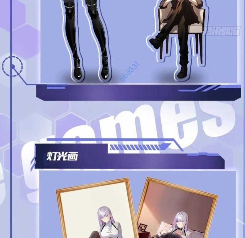 Trò Chơi Quỷ Dị: Ta Dựa Vào Vô Số Công Đức Khắc Thông Quan Máy chơi trò chơi điện tử tốt nhất Chapter 20 trang 63