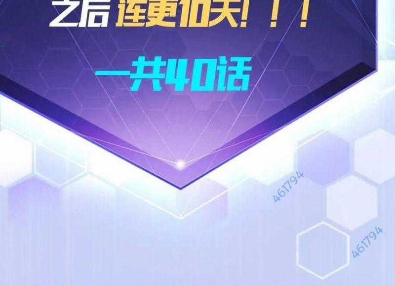 Trò Chơi Quỷ Dị: Ta Dựa Vào Vô Số Công Đức Khắc Thông Quan Máy chơi trò chơi điện tử tốt nhất Chapter 6 trang 48