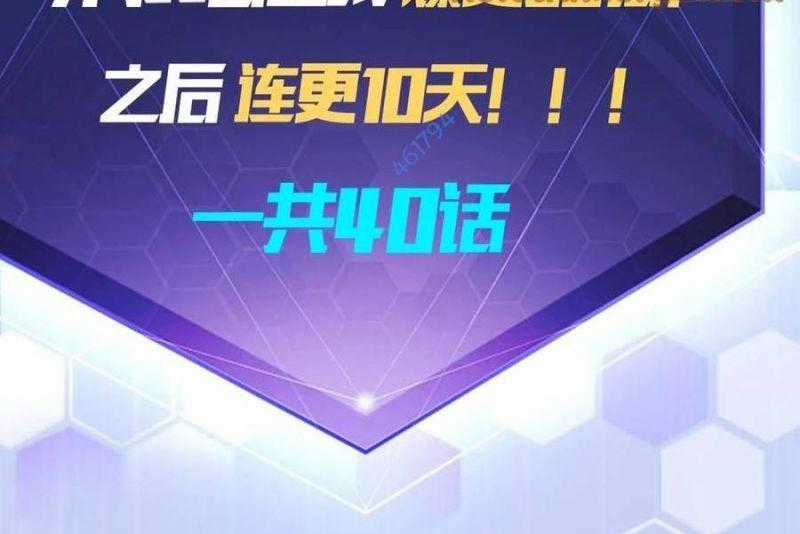 Trò Chơi Quỷ Dị: Ta Dựa Vào Vô Số Công Đức Khắc Thông Quan Máy chơi trò chơi điện tử tốt nhất Chapter 7 trang 45