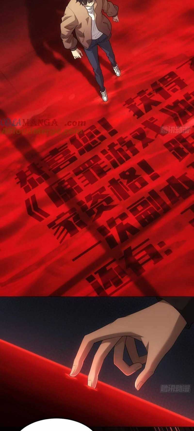 Trò Chơi Quỷ Dị: Ta Dựa Vào Vô Số Công Đức Khắc Thông Quan Chapter 1 trang 23