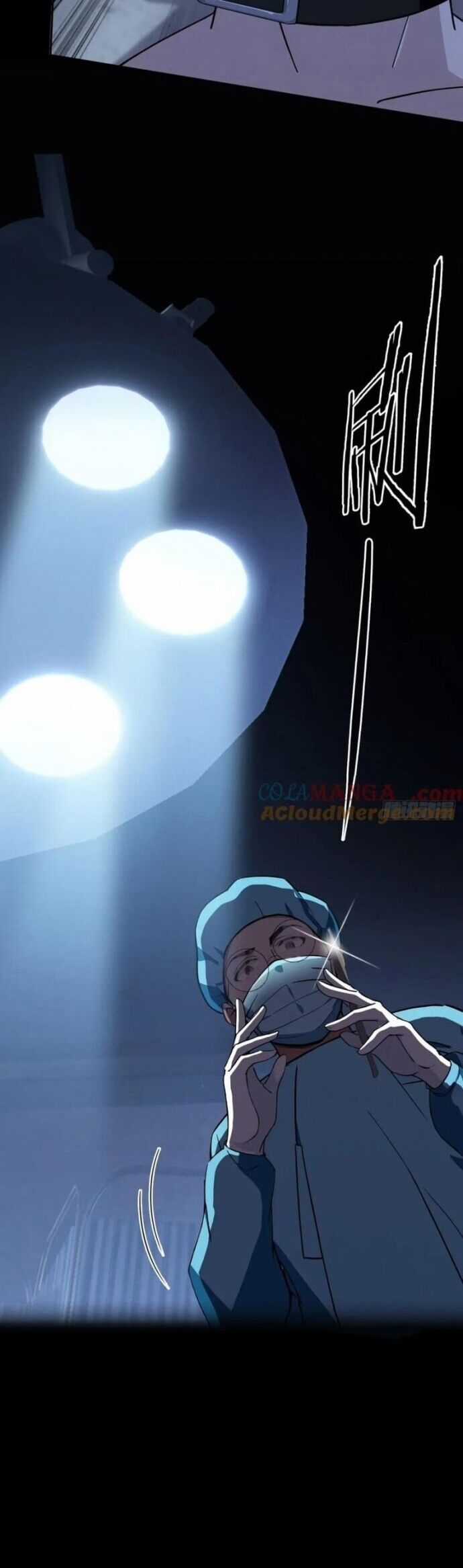 Trò Chơi Quỷ Dị: Ta Dựa Vào Vô Số Công Đức Khắc Thông Quan Chapter 111 trang 34