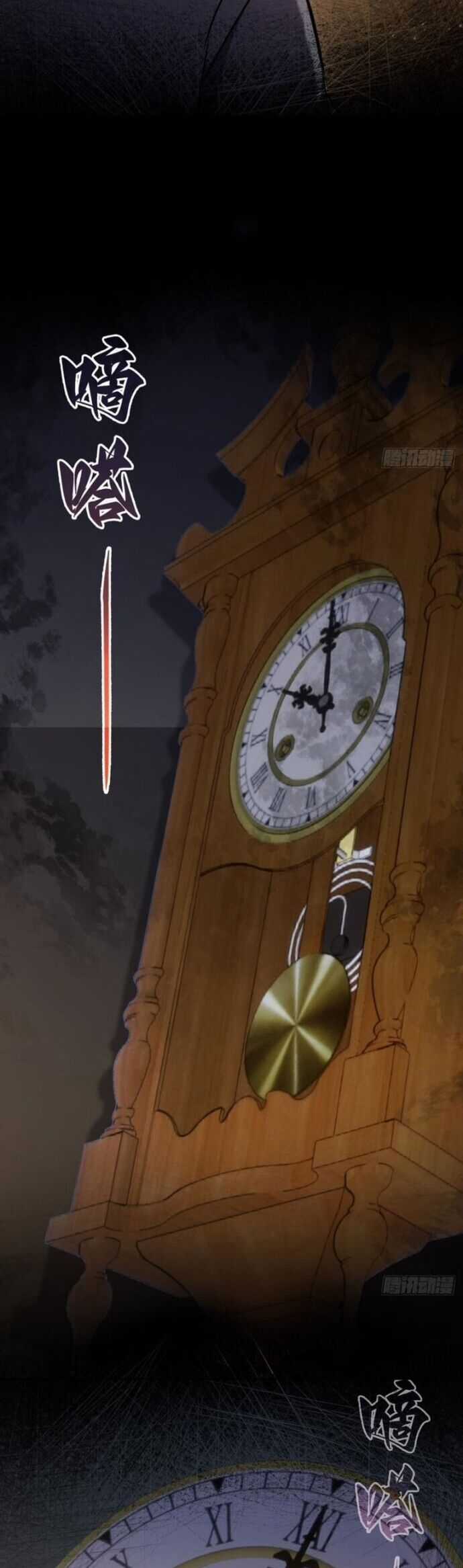 Trò Chơi Quỷ Dị: Ta Dựa Vào Vô Số Công Đức Khắc Thông Quan Chapter 114 trang 25