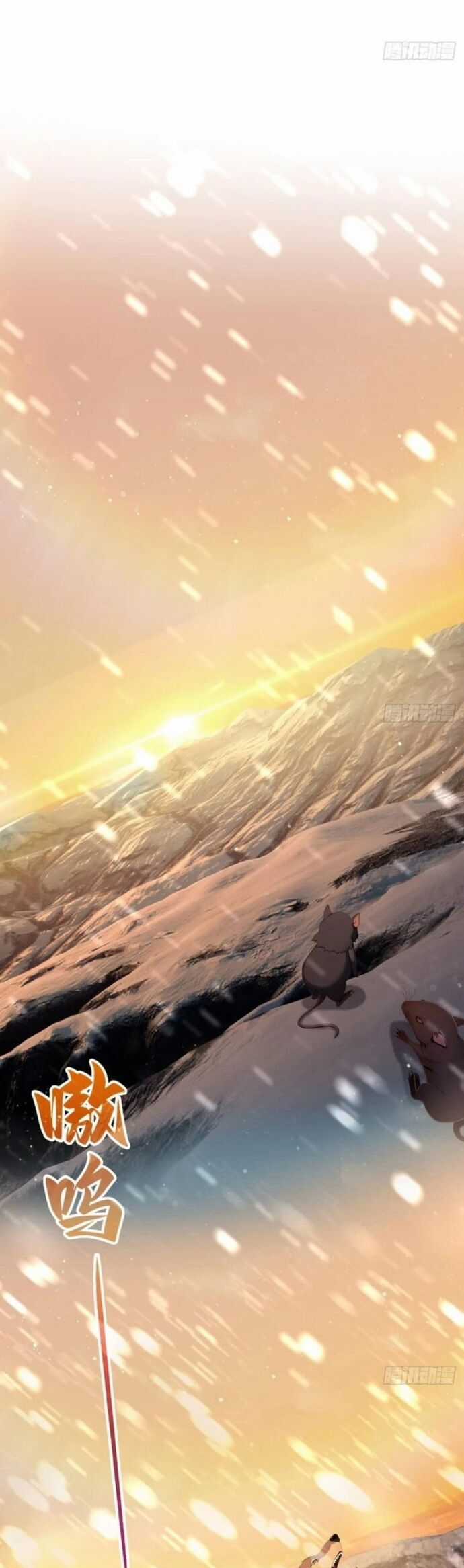 Trò Chơi Quỷ Dị: Ta Dựa Vào Vô Số Công Đức Khắc Thông Quan Chapter 115 trang 24