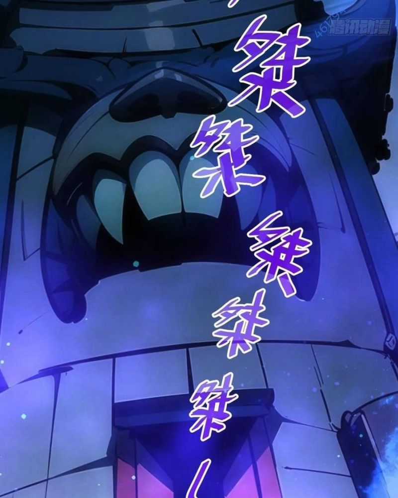 Trò Chơi Quỷ Dị: Ta Dựa Vào Vô Số Công Đức Khắc Thông Quan Chapter 12 trang 41