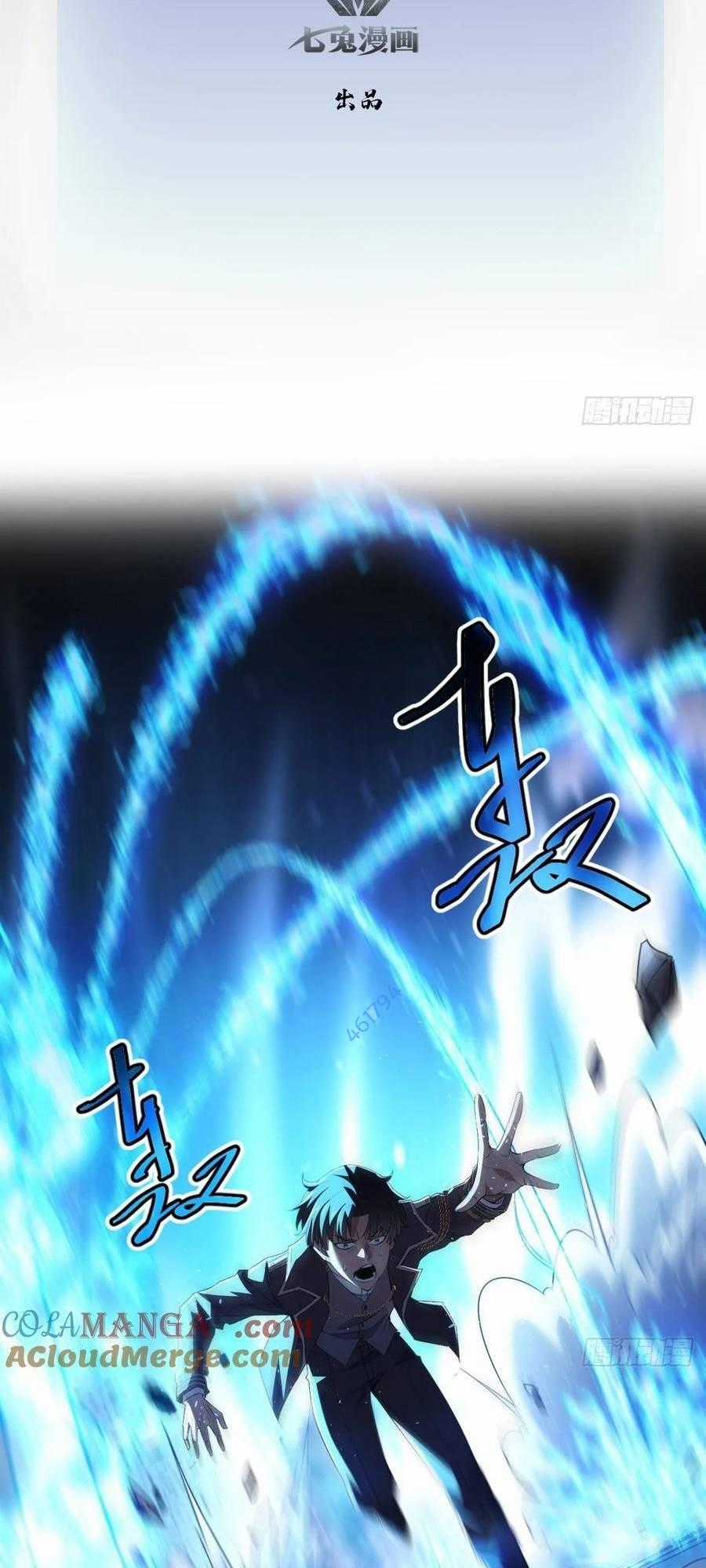 Trò Chơi Quỷ Dị: Ta Dựa Vào Vô Số Công Đức Khắc Thông Quan Chapter 15 trang 2