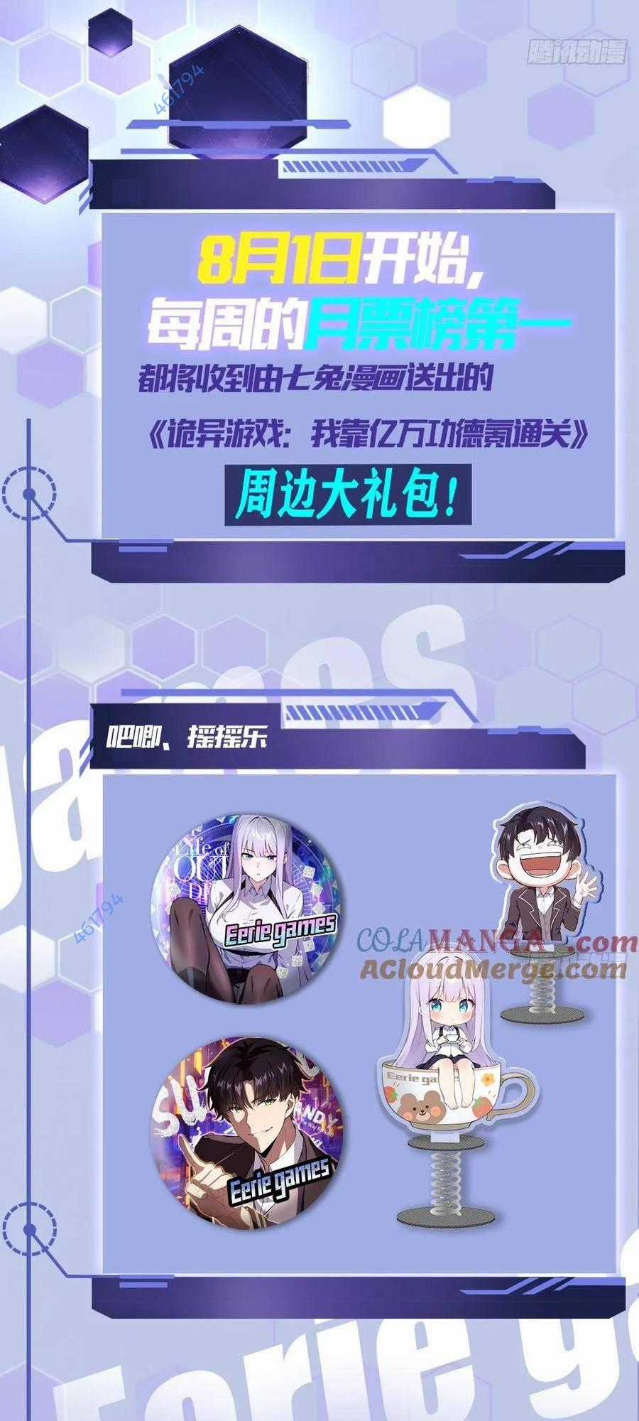 Trò Chơi Quỷ Dị: Ta Dựa Vào Vô Số Công Đức Khắc Thông Quan Chapter 15 trang 25