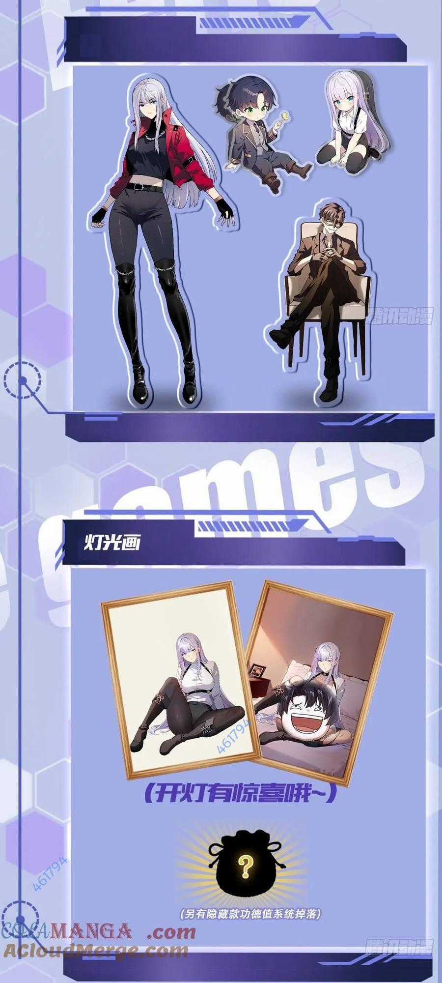 Trò Chơi Quỷ Dị: Ta Dựa Vào Vô Số Công Đức Khắc Thông Quan Chapter 15 trang 26