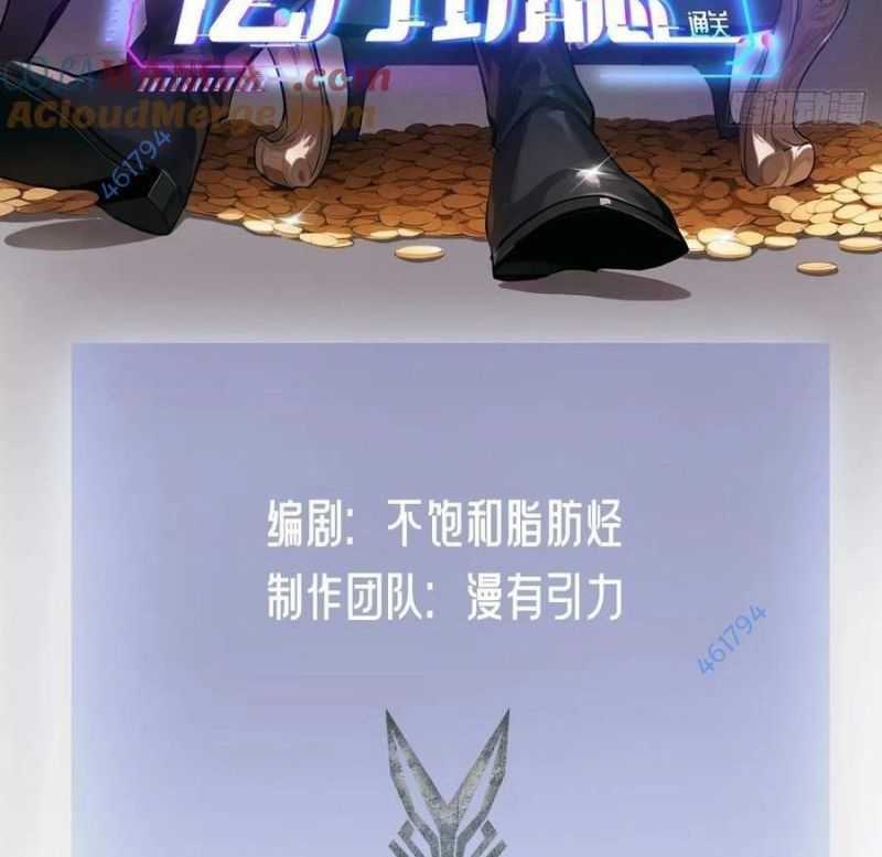 Trò Chơi Quỷ Dị: Ta Dựa Vào Vô Số Công Đức Khắc Thông Quan Chapter 16 trang 2