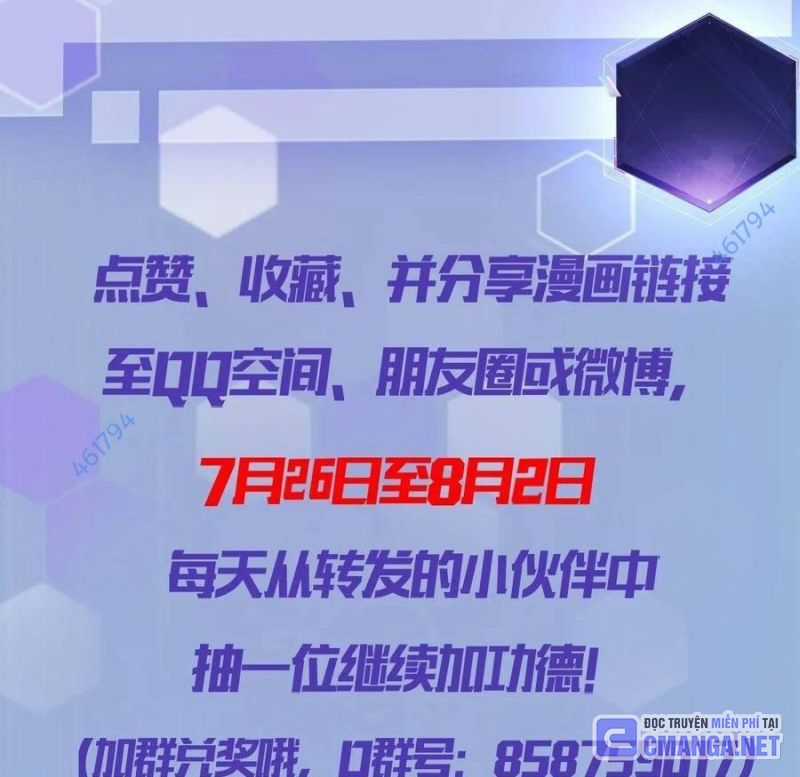 Trò Chơi Quỷ Dị: Ta Dựa Vào Vô Số Công Đức Khắc Thông Quan Chapter 16 trang 54