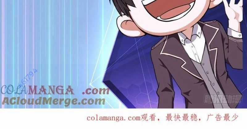 Trò Chơi Quỷ Dị: Ta Dựa Vào Vô Số Công Đức Khắc Thông Quan Chapter 16 trang 56