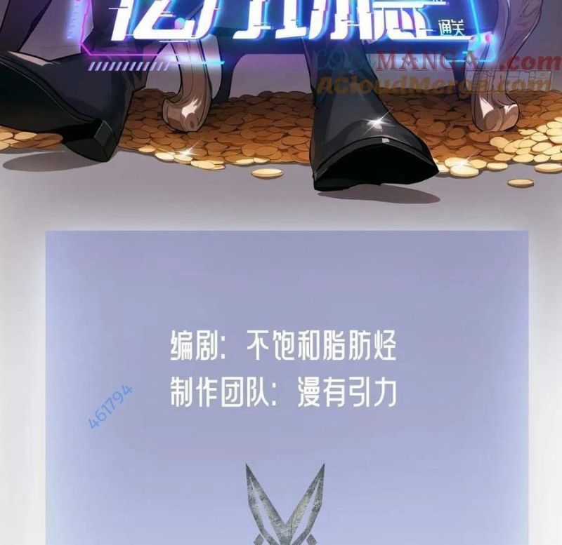 Trò Chơi Quỷ Dị: Ta Dựa Vào Vô Số Công Đức Khắc Thông Quan Chapter 18 trang 2