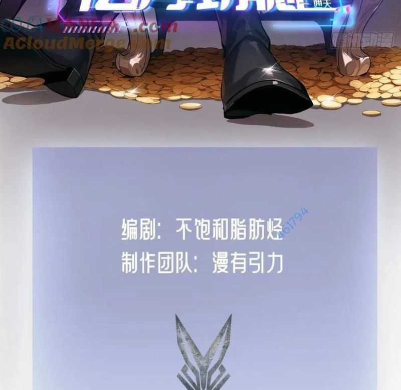 Trò Chơi Quỷ Dị: Ta Dựa Vào Vô Số Công Đức Khắc Thông Quan Chapter 19 trang 2