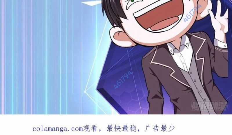 Trò Chơi Quỷ Dị: Ta Dựa Vào Vô Số Công Đức Khắc Thông Quan Chapter 19 trang 67