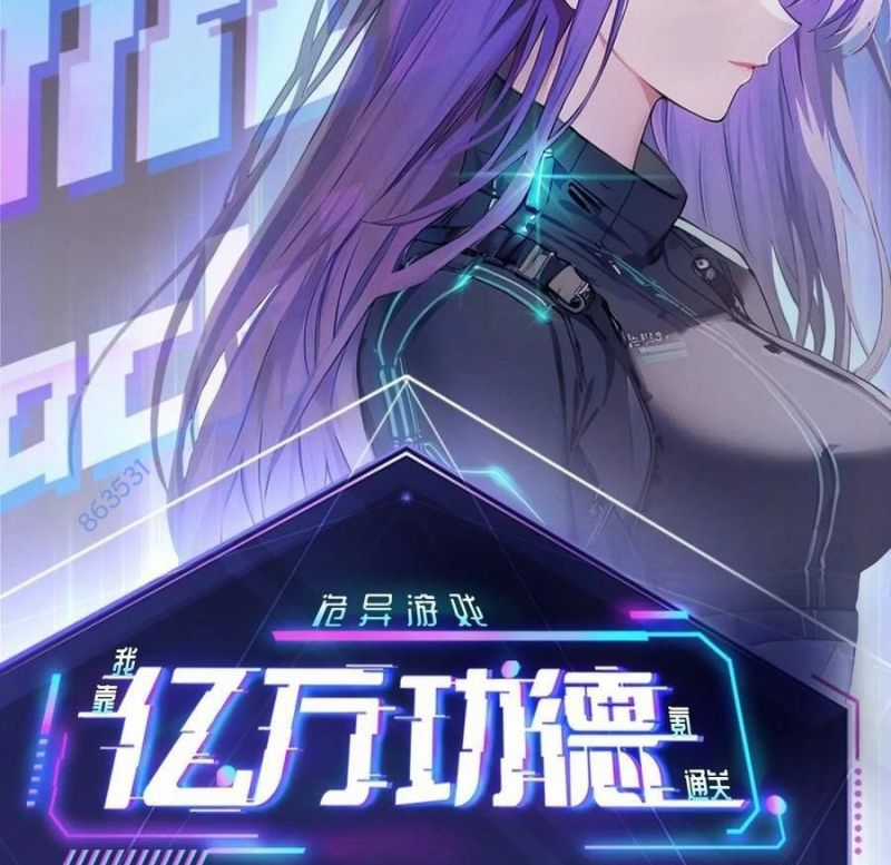 Trò Chơi Quỷ Dị: Ta Dựa Vào Vô Số Công Đức Khắc Thông Quan Chapter 20 trang 58