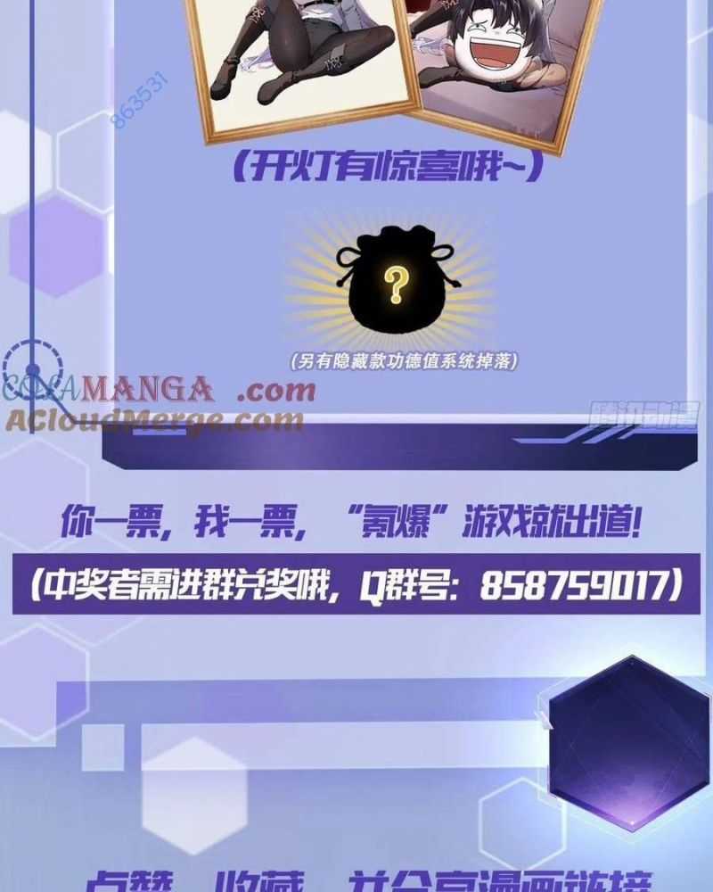 Trò Chơi Quỷ Dị: Ta Dựa Vào Vô Số Công Đức Khắc Thông Quan Chapter 20 trang 65