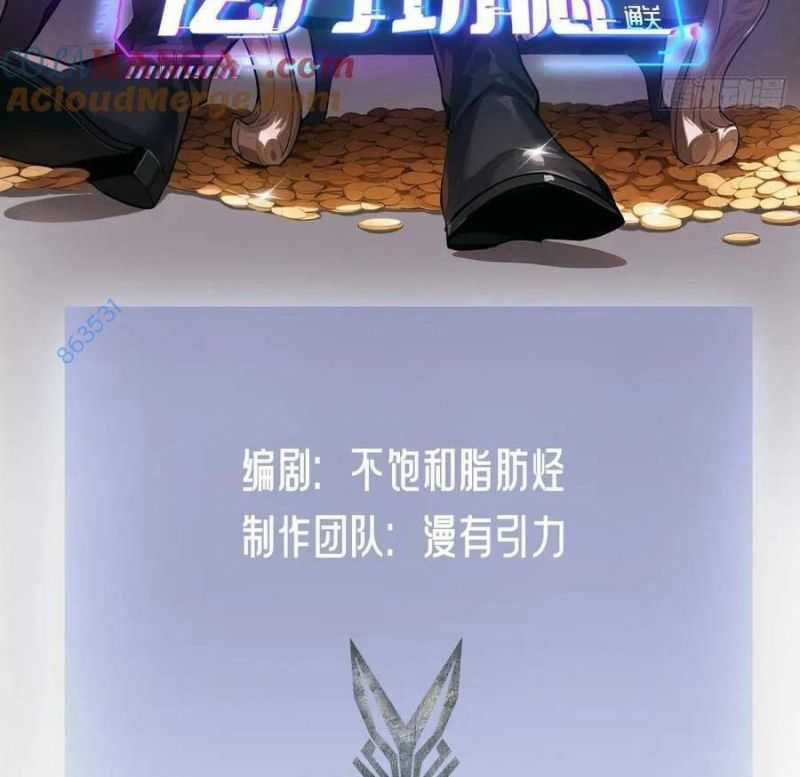 Trò Chơi Quỷ Dị: Ta Dựa Vào Vô Số Công Đức Khắc Thông Quan Chapter 31 trang 2