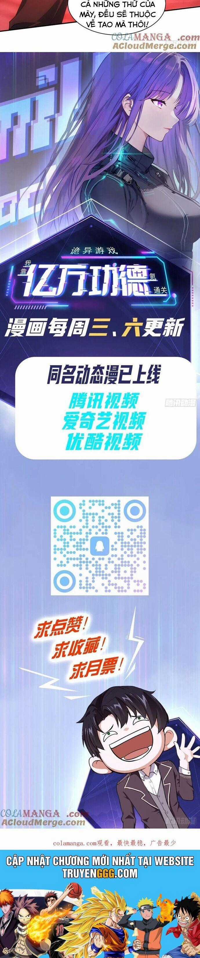 Trò Chơi Quỷ Dị: Ta Dựa Vào Vô Số Công Đức Khắc Thông Quan Chapter 92 trang 13