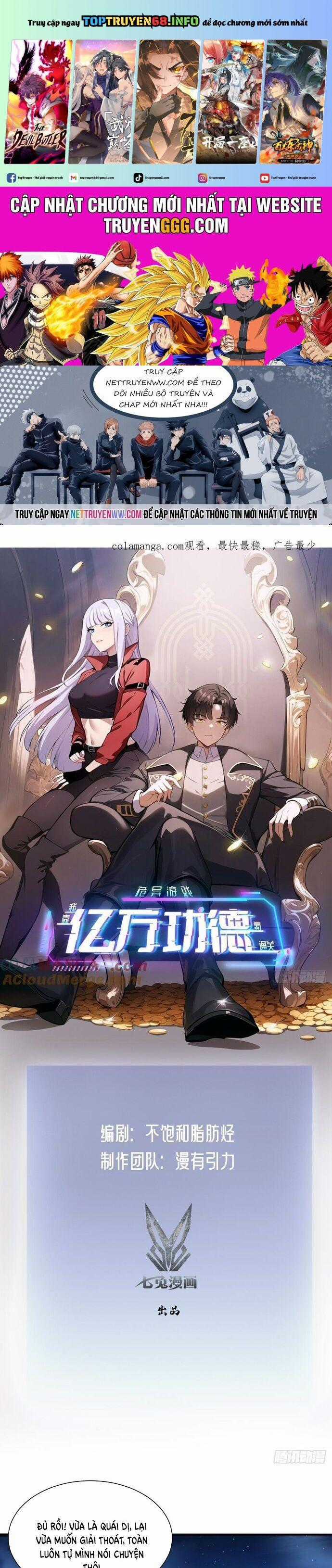 Trò Chơi Quỷ Dị: Ta Dựa Vào Vô Số Công Đức Khắc Thông Quan Chapter 97 trang 0
