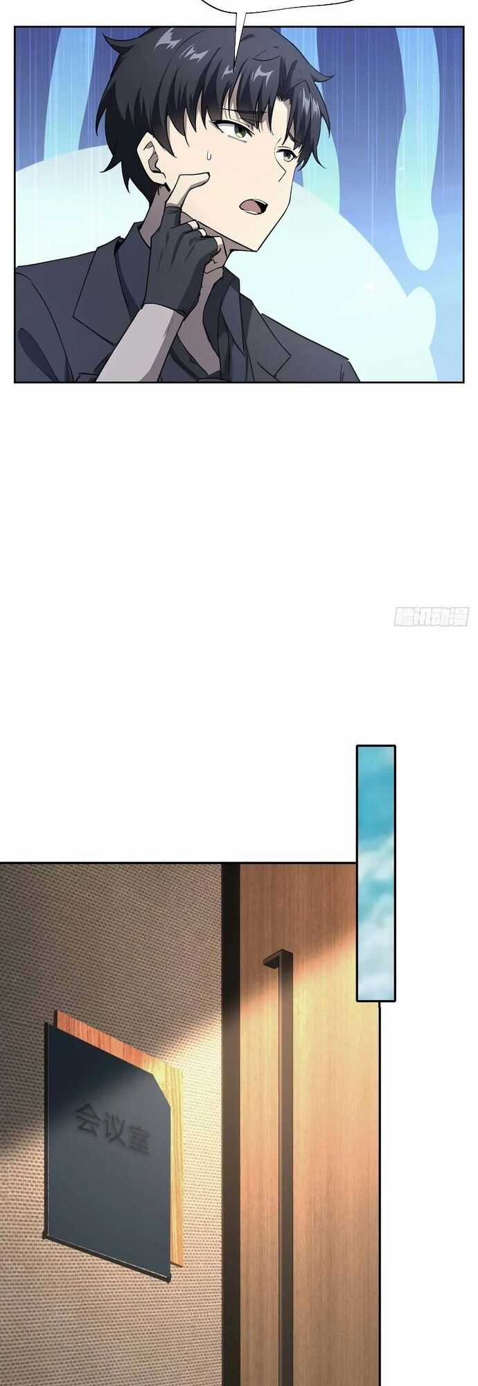 Trò Chơi Quỷ Dị: Ta Dựa Vào Vô Số Công Đức Khắc Thông Quan Chapter 99 trang 18