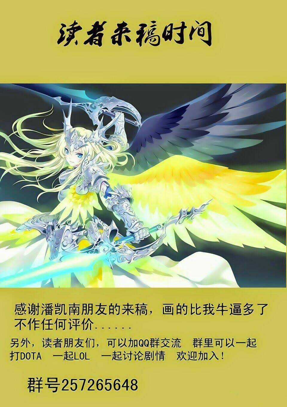 Trò Chơi Siêu Thần Chapter 14.1 trang 9