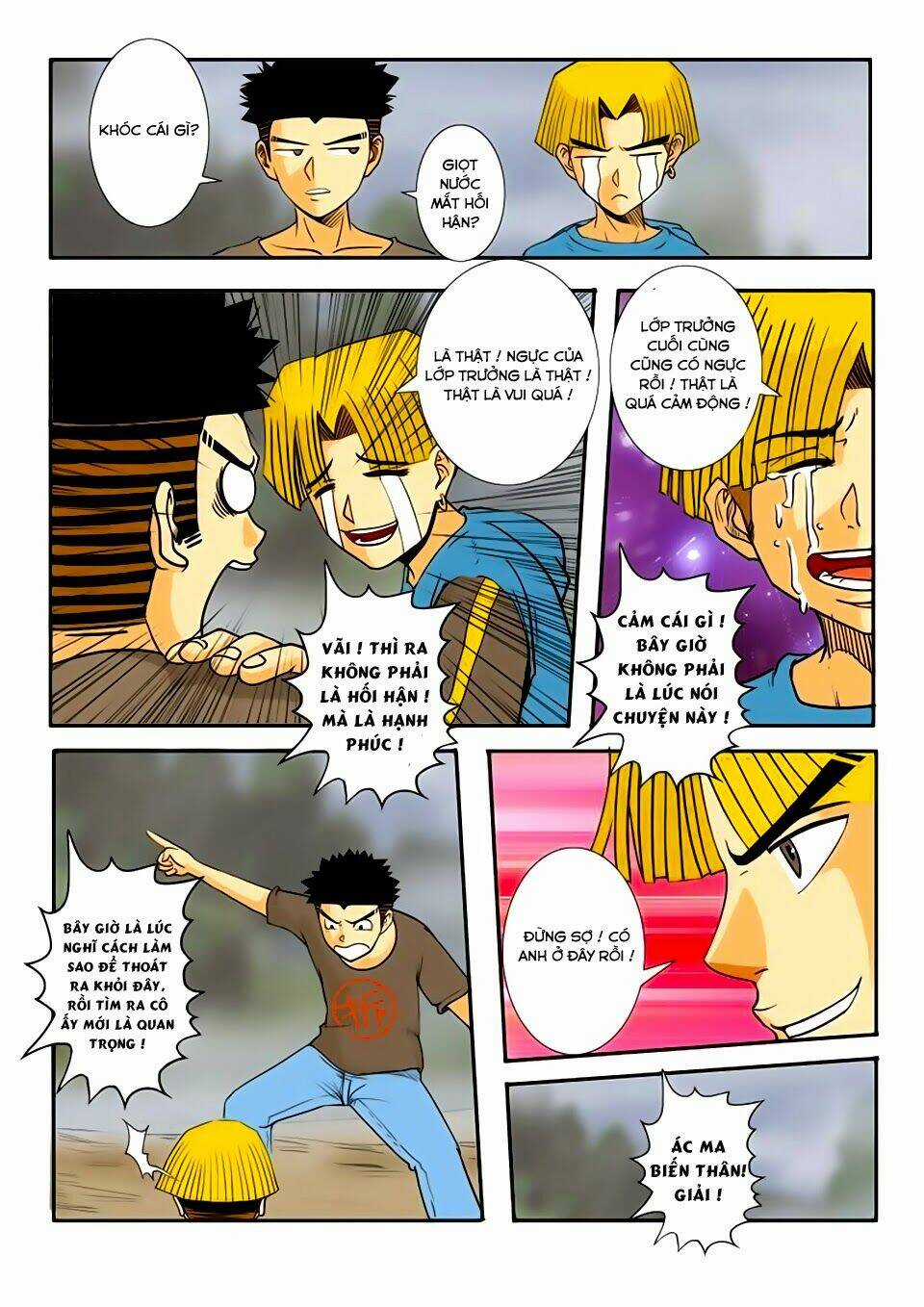 Trò Chơi Siêu Thần Chapter 27.1 trang 7