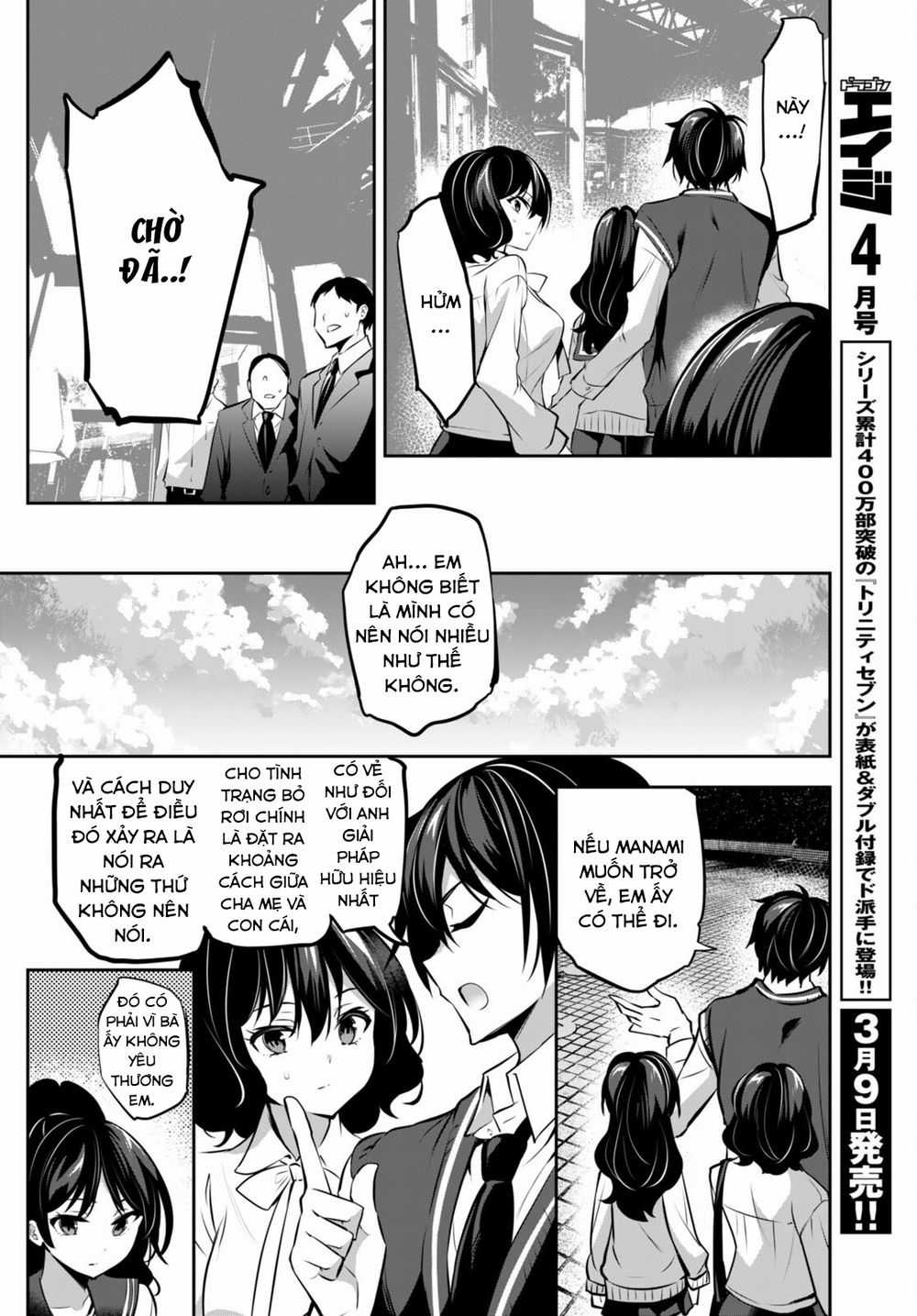 Trò Chơi Sinh Tồn: Chiến Lược Tình Ái Máy chơi trò chơi điện tử tốt nhất Chapter 13 trang 30