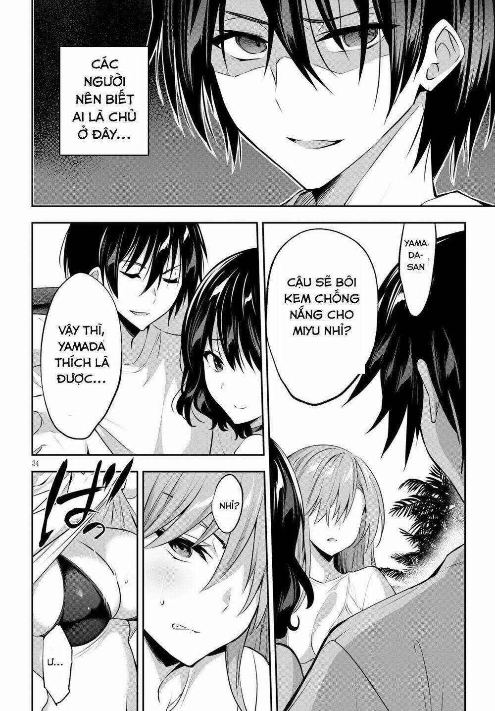 Trò Chơi Sinh Tồn: Chiến Lược Tình Ái Máy chơi trò chơi điện tử tốt nhất Chapter 2.2 trang 15