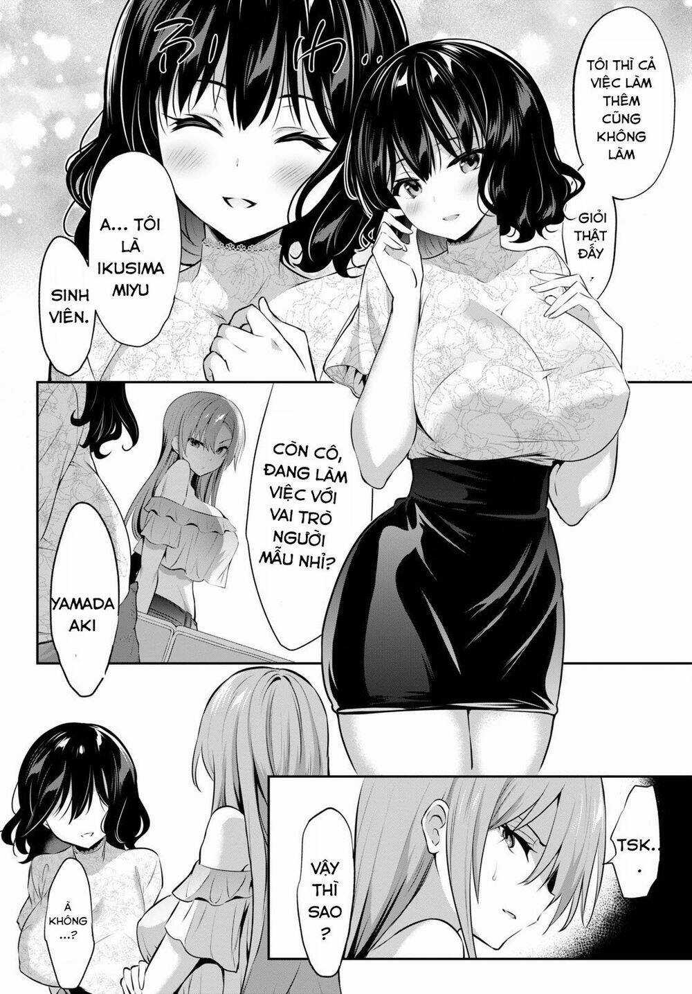 Trò Chơi Sinh Tồn: Chiến Lược Tình Ái Máy chơi trò chơi điện tử tốt nhất Chapter 2 trang 14