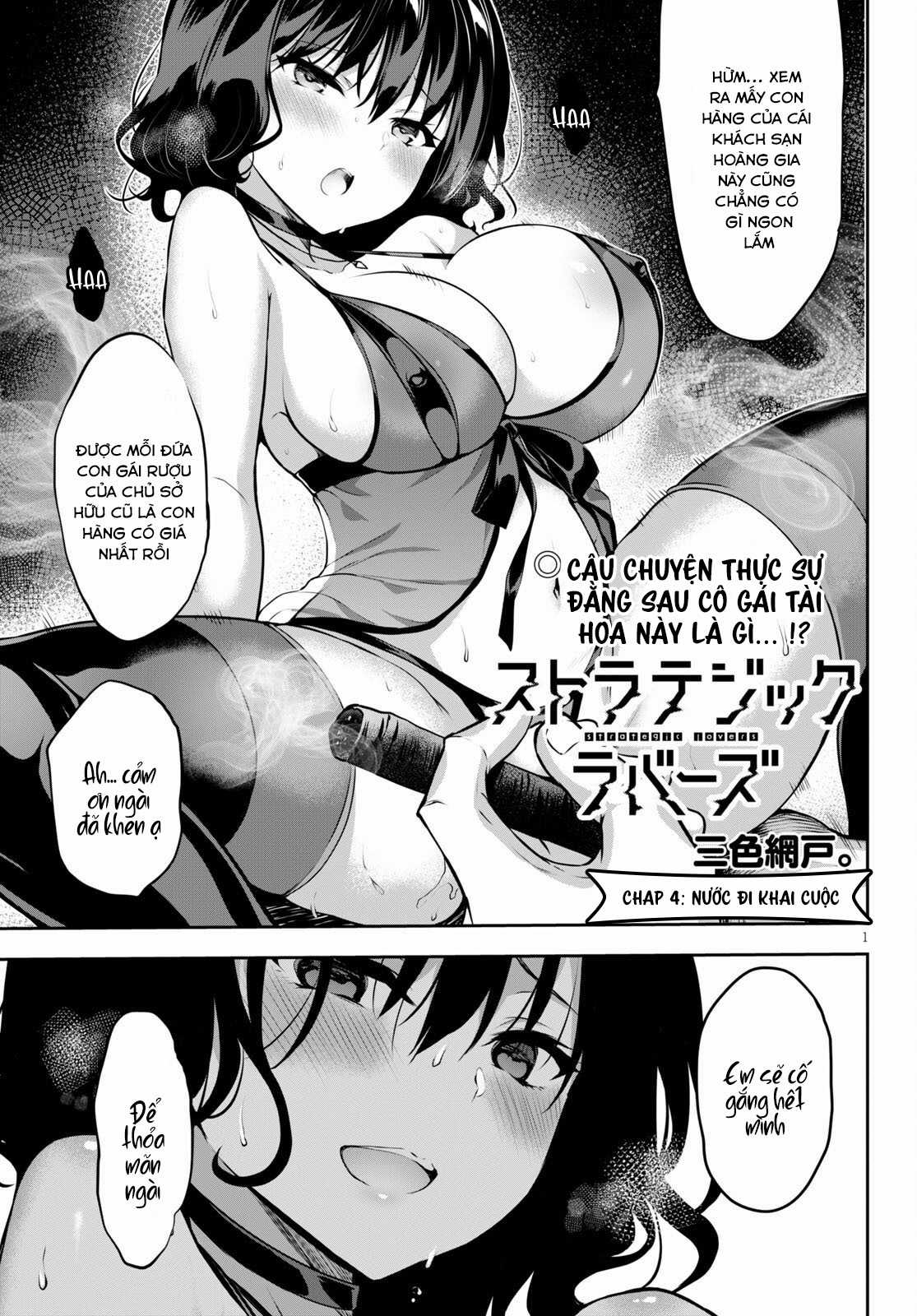 Trò Chơi Sinh Tồn: Chiến Lược Tình Ái Máy chơi trò chơi điện tử tốt nhất Chapter 4 trang 3