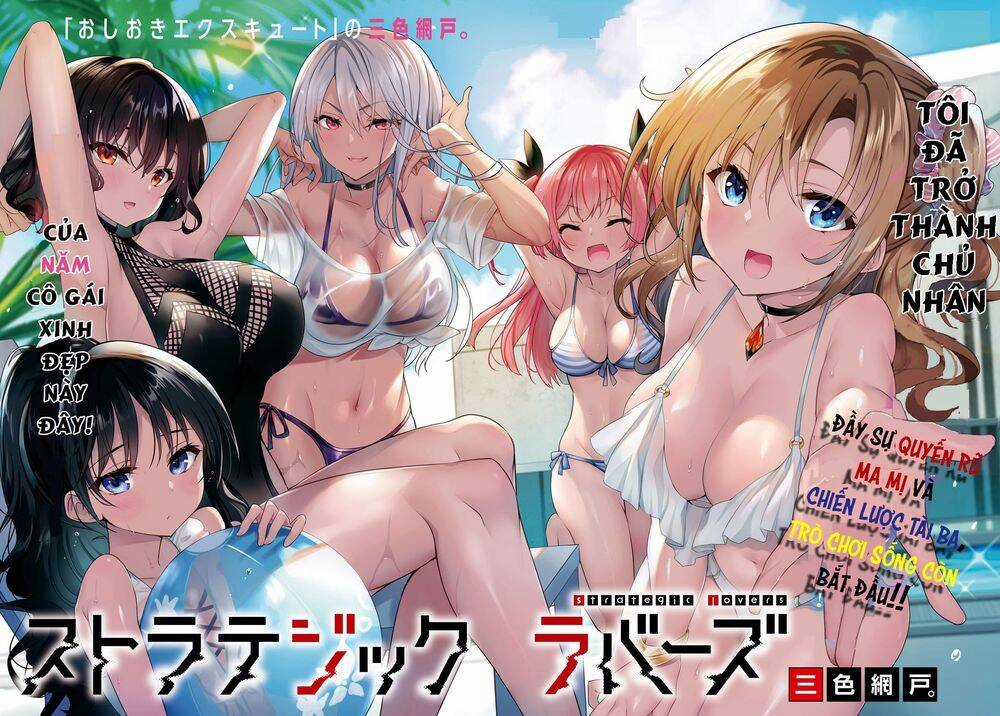 Trò Chơi Sinh Tồn: Chiến Lược Tình Ái Chapter 1.1 trang 5